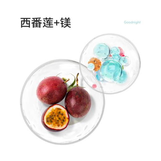 【不畏精选】metoday缬草晚安素胶囊睡眠安睡舒缓多梦易醒植物进口60粒/瓶 商品图3