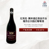 2018 Nicolas Morin Nuits Saint Georges Les Longecourts Magnum 尼克拉·莫林酒庄夜圣乔治·隆热古尔园红葡萄酒（大瓶装） 商品缩略图0