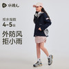 水孩儿童装女童外套薄款2025春装新品中大童三防透湿风衣连帽上衣 商品缩略图3