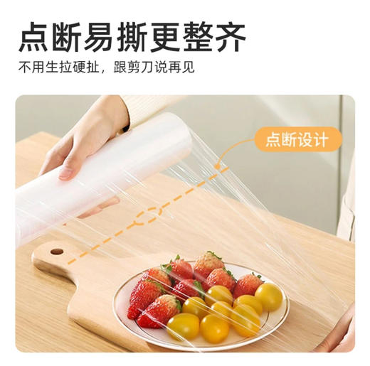 点点橙圆抗菌保鲜膜30x30cm（4卷/800张240米） 商品图1
