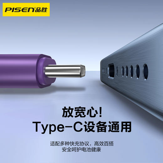 品胜 C to C 60W发泡硅胶数据线1.2m 支持苹果15/16设备/支持数据传输 商品图3