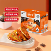 144g劲仔深海小鱼 香辣味/卤香味 盒装 商品缩略图1