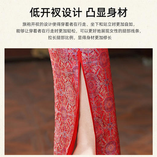 TZRY-6328新款爆款非遗宋锦八达晕复古斜襟旗袍裙日常宴会优雅旗袍 商品图1