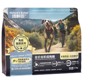 纽粹臣免疫精萃系列犬猫粮开袋实拍