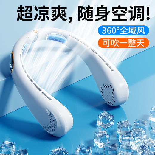 【无叶不倦发！挂脖随身小空调】新款5档无叶挂脖风扇 USB户外运动便携数显静音折叠挂脖风扇。ry 商品图1