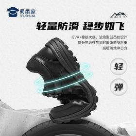 【蜀黍家剑锋训练跑鞋/清仓】男女同款运动跑鞋户外通勤跑步鞋（XZ405）