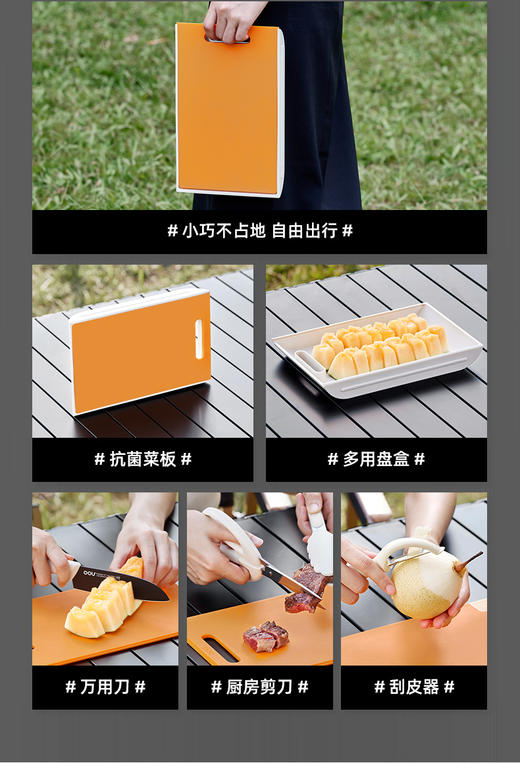 OOUGO系列套刀（9件套） 商品图7