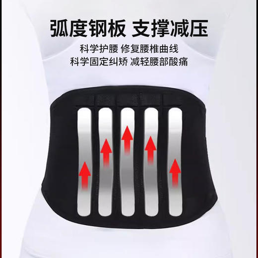 凯速 自发热磁石支撑护腰HY01 商品图2