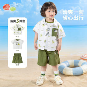 贝贝怡2025夏季新款男童套装3件套ZB2ET044