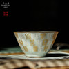 问鼎汝瓷鼎峰柴窑淳和杯（百福图） 商品缩略图0