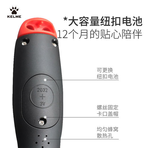 卡尔美电子计数跳绳 商品图2