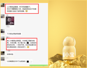 “解酒护胃”黑科技？科学解析食用菌小宝益生菌“太空6号”真相