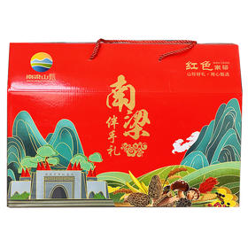 陇东大礼包（100g*8袋）