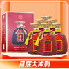 【闪购冲刺】 酒鬼 万里走单骑 窖藏 馥郁香型白酒 52度 500ml*6  整箱 商品缩略图0