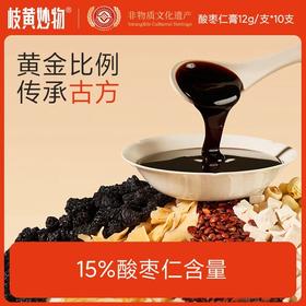 岐黄妙物酸枣仁膏古方百合茯苓茶膏方非褪黑素氨基丁酸正品