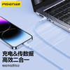品胜 C to L炫色编织27W快充线0.5米/1.2米/2米 支持苹果设备 3A快充 商品缩略图3