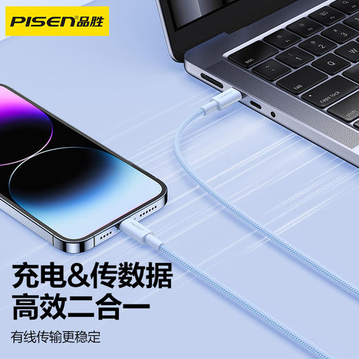 品胜 C to L炫色编织27W快充线0.5米/1.2米/2米 支持苹果设备 3A快充 商品图3