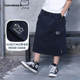 【NORITAKE联名】CONVERSE 夏 大童小童 儿童童装半身裙 CNVG-VS-H271