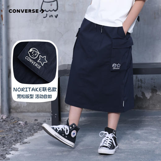 【NORITAKE联名】CONVERSE 夏 大童小童 儿童童装半身裙 CNVG-VS-H271 商品图0