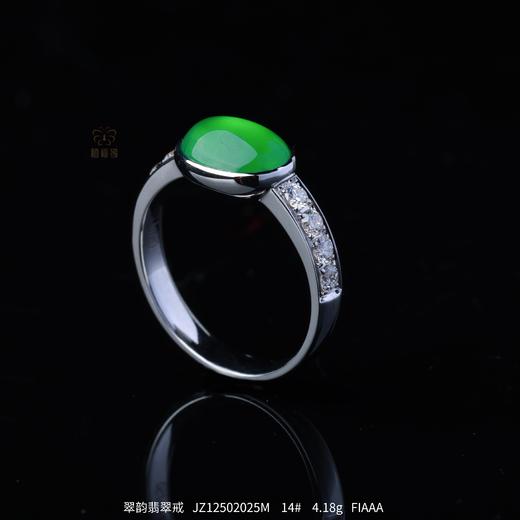 【翠韵】满绿翡翠镶钻戒-JZ12502025M 商品图0