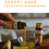 姜黄柠檬饮30ml*10瓶/盒 商品缩略图3