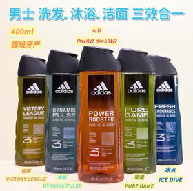 阿迪达斯adidas征服男士3合1沐浴露-400ml （多款可选）