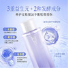 雅韵诗益生元卸妆水415ml 商品缩略图0