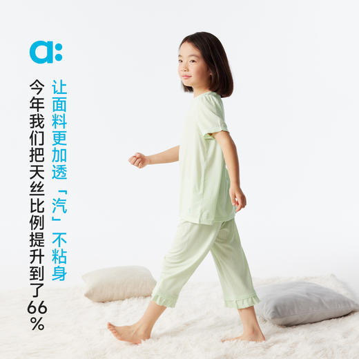 【夏Vol.1】allblu幼岚【桉树皮罗纹家居服】儿童家居服25春夏新女童睡衣ZY 商品图2