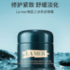 【保税】海蓝之谜奇迹晚霜30ml 商品缩略图1