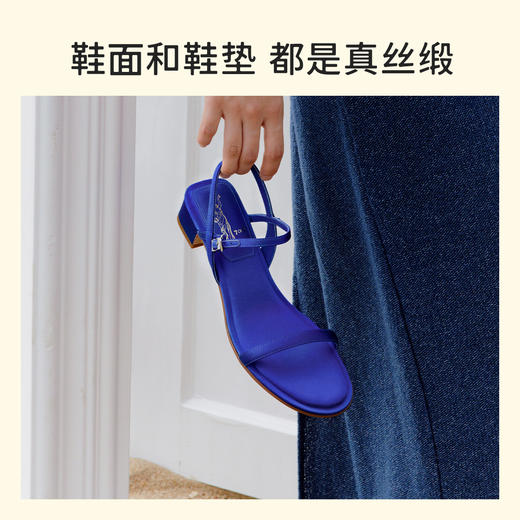 【促销款】7or9沙发系凉鞋弗洛伊德/蓝靛花3.5cm 商品图3