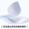 【99元2件】草本初色山茶花香氛凉感内衣｜高定香氛，精粹滋养肌肤 商品缩略图3
