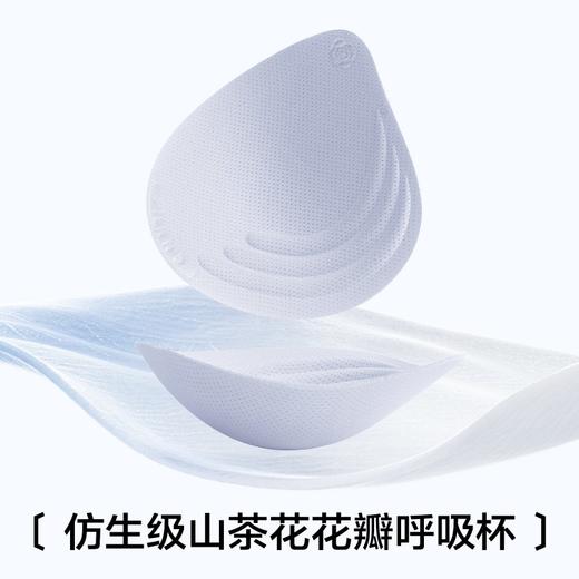 【99元2件】草本初色山茶花香氛凉感内衣｜高定香氛，精粹滋养肌肤 商品图3