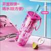 GERM芭比夏季水杯吸管杯 商品缩略图2