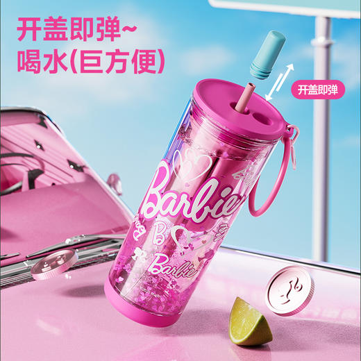 GERM芭比夏季水杯吸管杯 商品图2