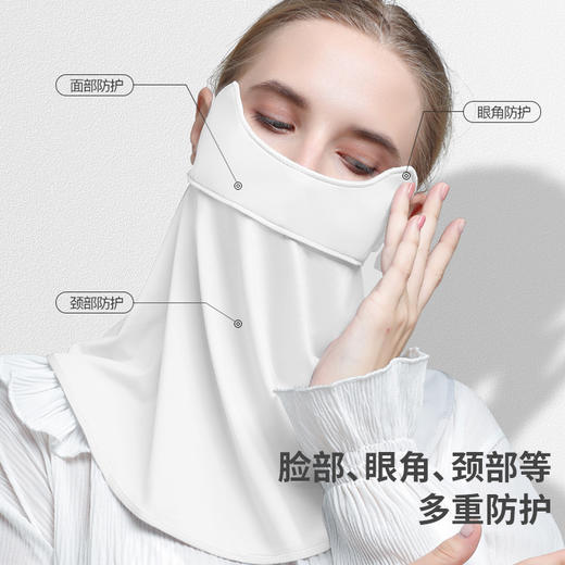 凯速 冰丝护颈防晒透气面罩FSMZ 商品图1