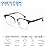 Coastal Vision 镜宴新品光学镜 CVF2066SV 商品缩略图0