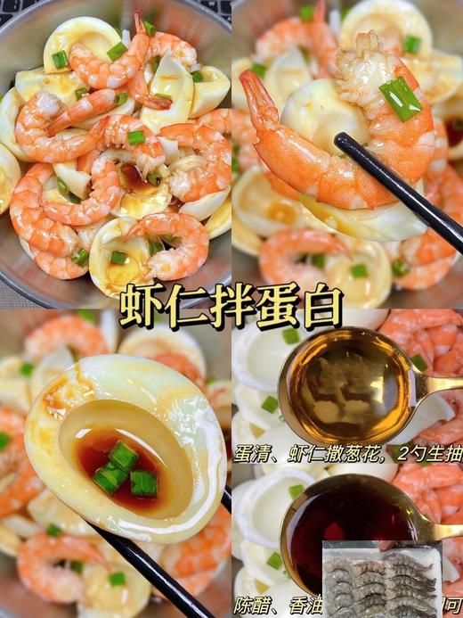 【分仓直发包邮】鲜拨海捕大虾仁200g/盘*3（净重160g/盘）  商品图1