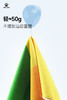 卡尔美运动毛巾 商品缩略图9