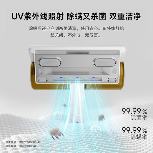 奥戈那除螨仪|除螨杀菌双重洁净，无线轻便吸遍全家不手酸 商品图5