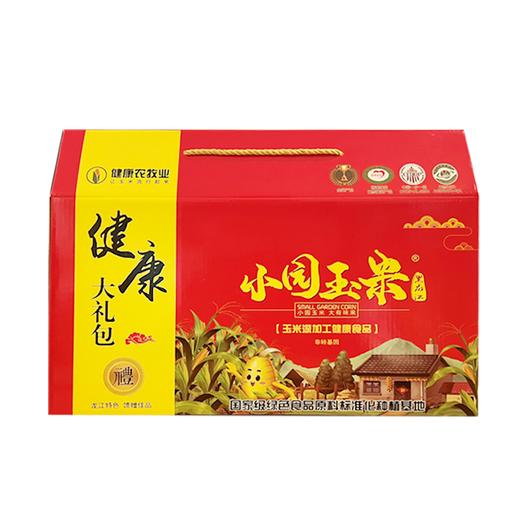 小园玉米*健康大礼包 商品图0