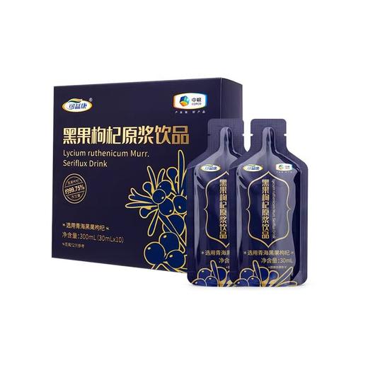 可益康黑果枸杞原浆饮品300ml（30ml*10） 商品图3