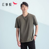 【79/2件】红蜻蜓男士凉感短袖T恤25夏新款圆领打底上衣纯色休闲短t男款 商品缩略图6