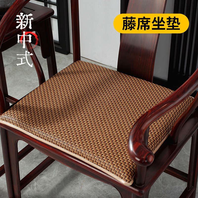 夏季【冰凉藤席椅垫】实木圈椅凉席坐垫 中式红木沙发垫椅子垫座垫