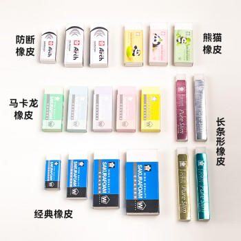 樱花（SAKURA）橡皮擦学生考试美术绘图 XRFW-100中号单块橡皮 商品图3