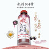 可可满分黑枸杞杭白菊500ml*5瓶&15瓶整箱 商品缩略图1