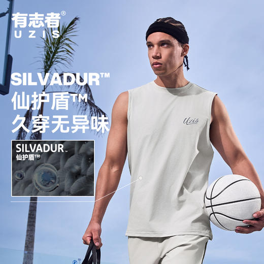 有志者UZIS美式运动背心男夏新款篮球速干无袖坎肩投篮训练服浪潮 商品图1
