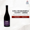 2019 Nicolas Morin Marsannay Les Genelieres 尼克拉·莫林酒庄茱娜莉亚（马沙内村）红葡萄酒 2019 商品缩略图0