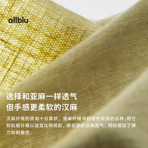 【夏Vol.1】allblu"和亚麻一样透气"25春夏【柔软汉麻九分裤】女士裤子柔软舒适ZY 商品图3