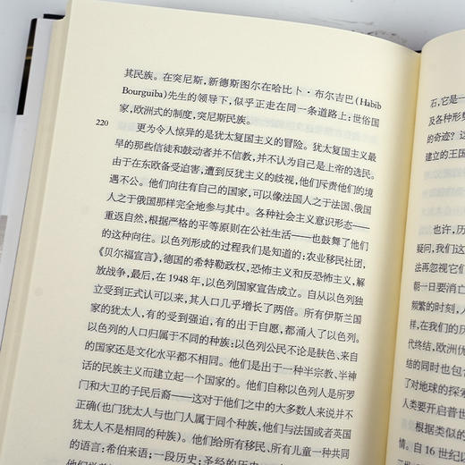 【法】雷蒙·阿隆《历史意识的维度》 商品图4