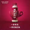 COSTACOFFEE醇正拿铁浓咖啡饮料 300ml 商品缩略图3
